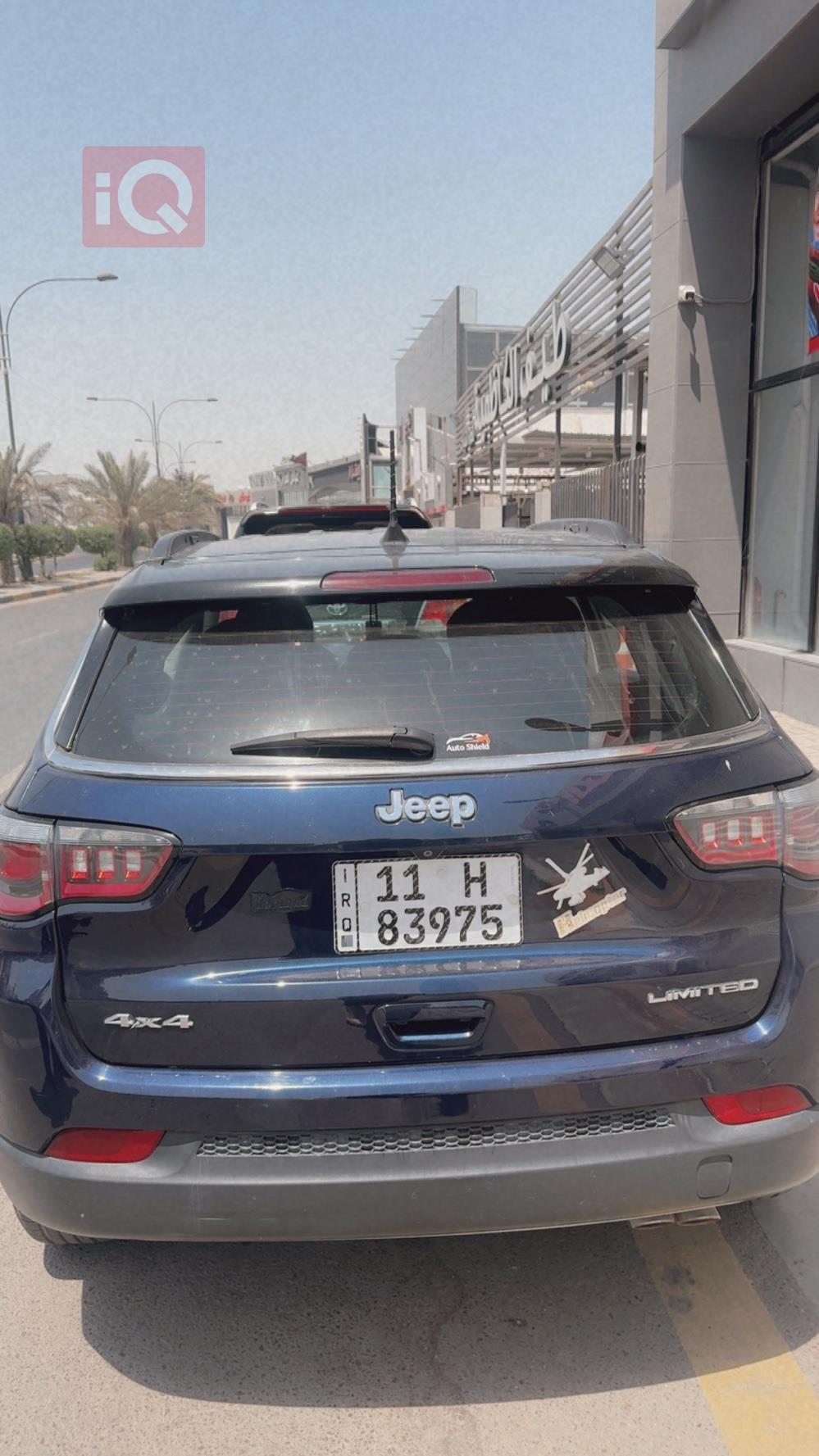 جیپ کۆمپاس